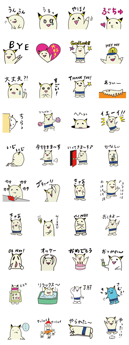 Thunder boy Sticker.