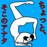 AGOPANDA