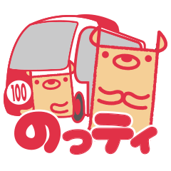 のっティ 石川県野々市市 Line スタンプ Line Store