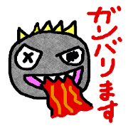 My name is, Gojiko