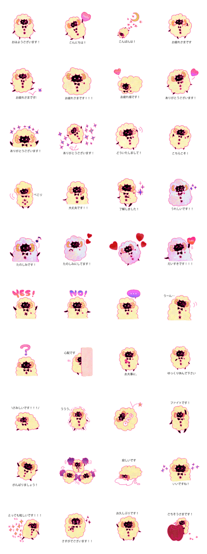 fluffy sheep of butler