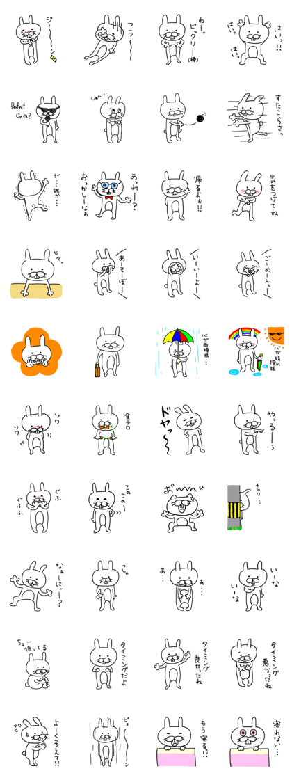 love love rabbit3.