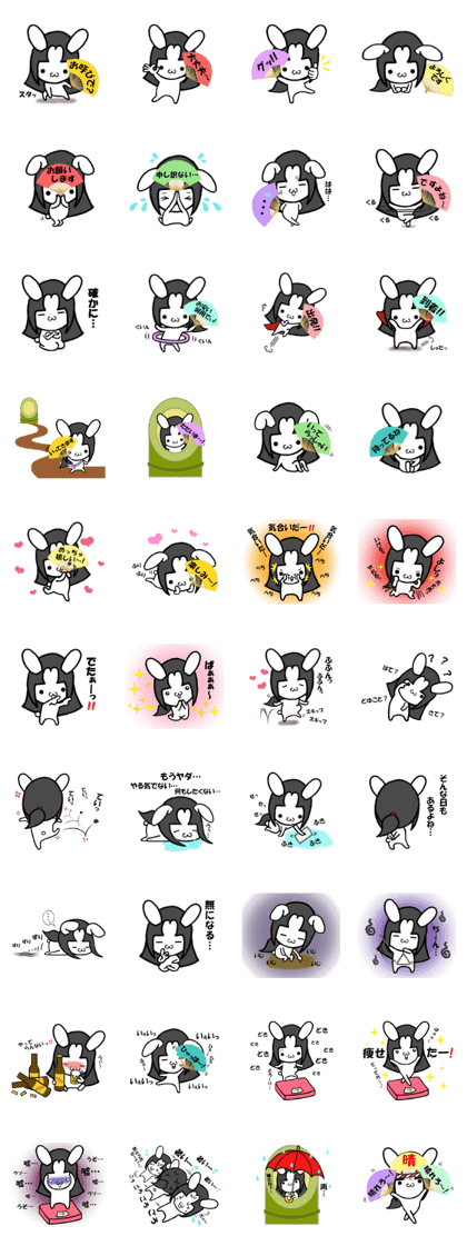 kagurabi(2)