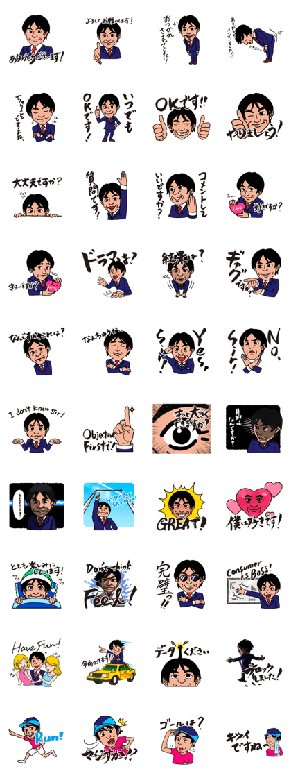 The passionate business leader Kuroki