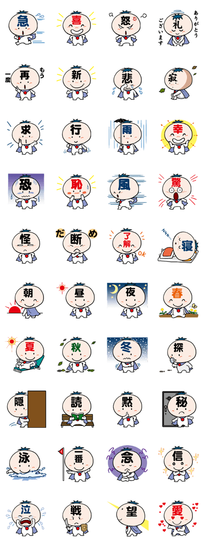 Super Hero - Kanji Man