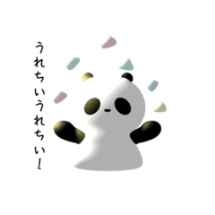 かまちょパンダちゃん Lineクリエイターズスタンプ Stamplist