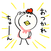Niwa Torio degozaimasu.Part8