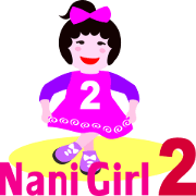 Nani gril 2