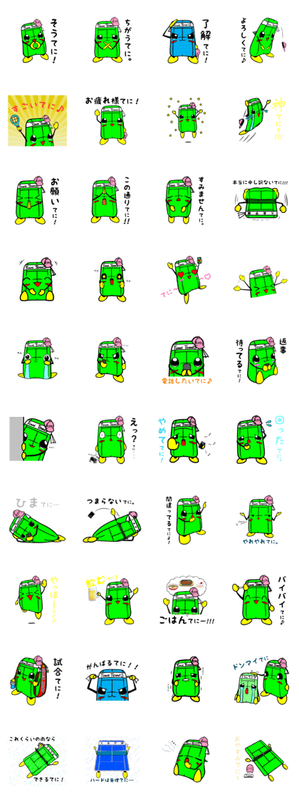 Tauteni-kun2