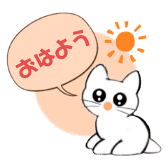 記号猫白猫ちゃん6 Lineクリエイターズスタンプ Stamplist