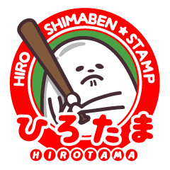 hirotama2