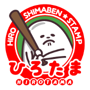 hirotama2