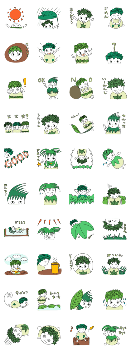 Grassy