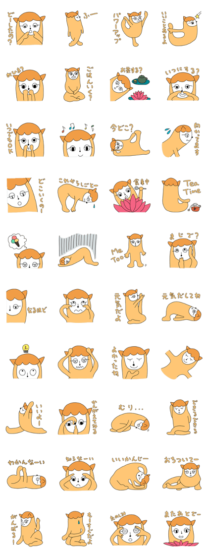 Alpaca Yoga 2