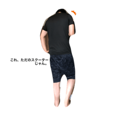 tonton_20200827182650