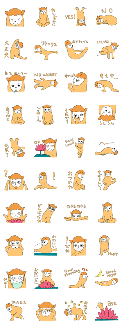 Alpaca Yoga