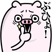 Butahemu