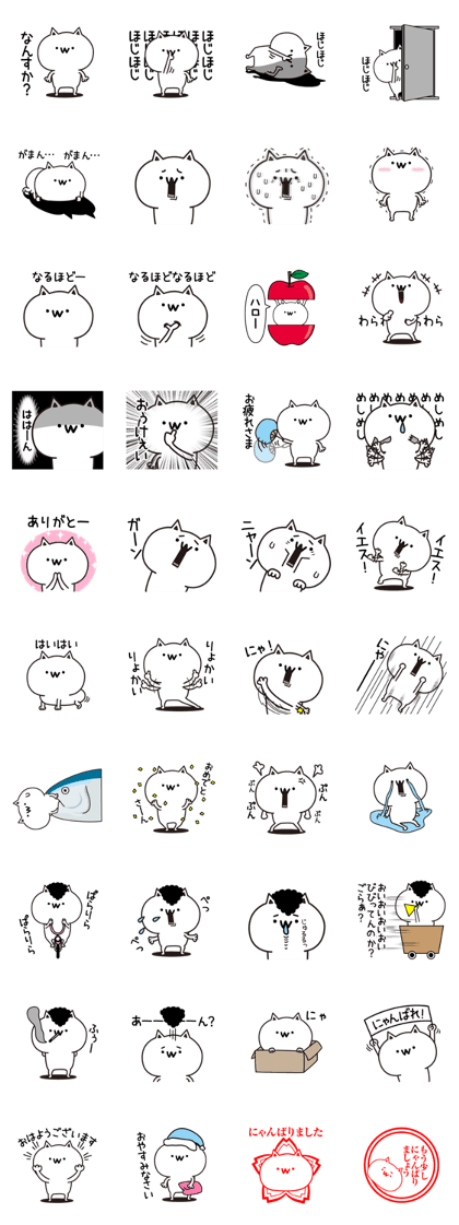 Yuruinukosan