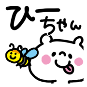 White bear sticker, HI-chan.