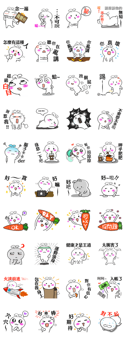 Haoxianglai rabbit - Practical Tips