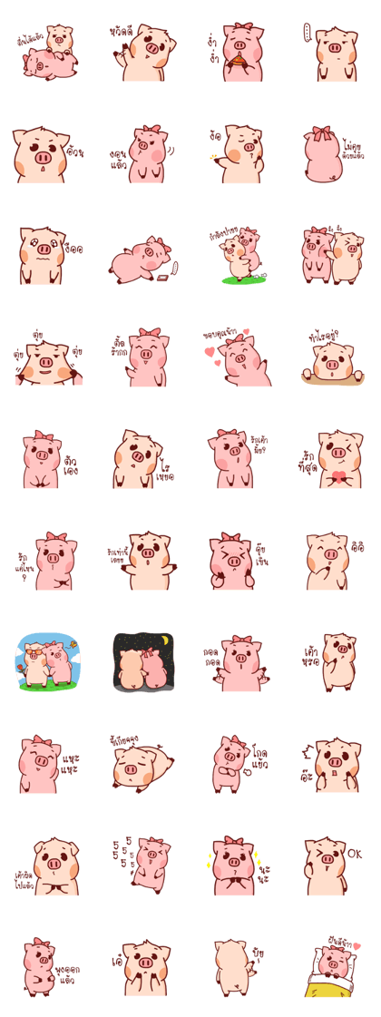 Bacon and Candy