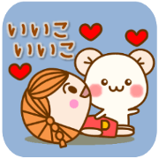 my hamu [lover]