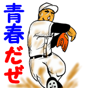 High school baseball players