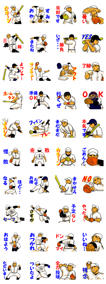 High school baseball players