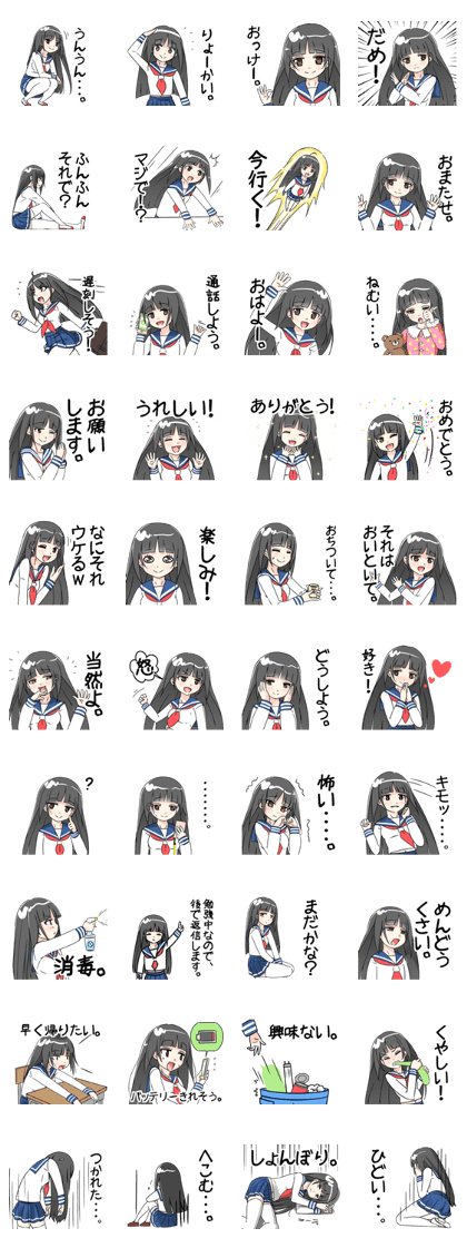 SailorLongHairGirlRe