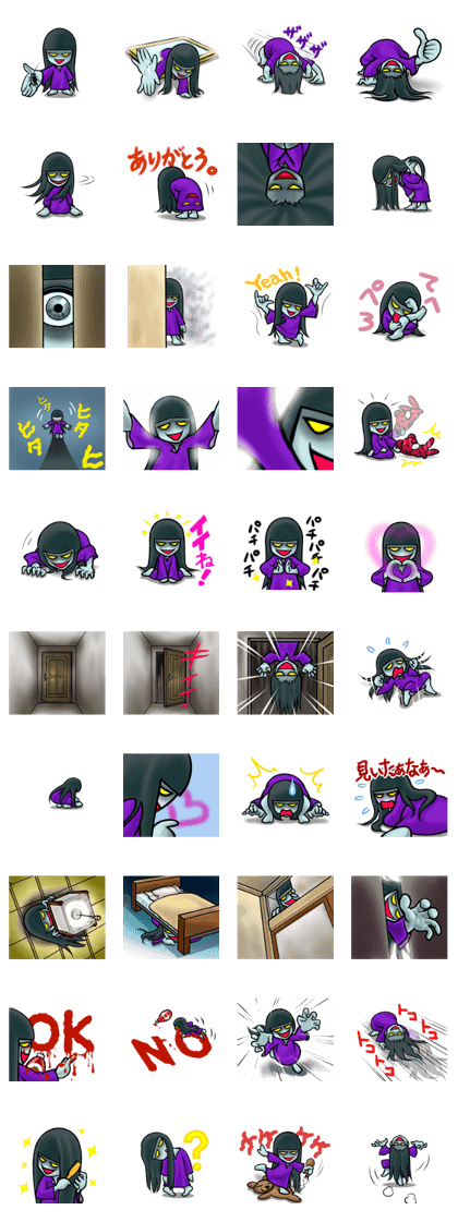Horror-chan