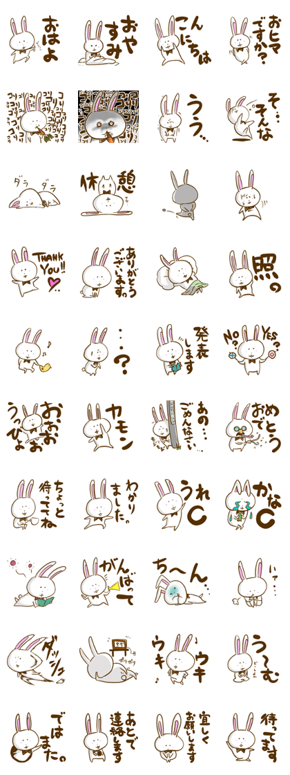 Softness rabbit