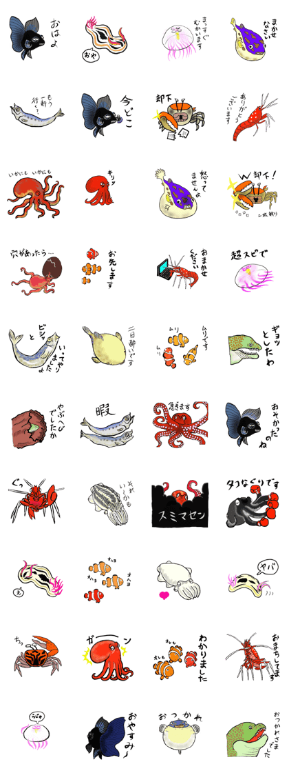 Spooky Aquatic life