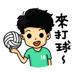 Chuchu plays volleyball