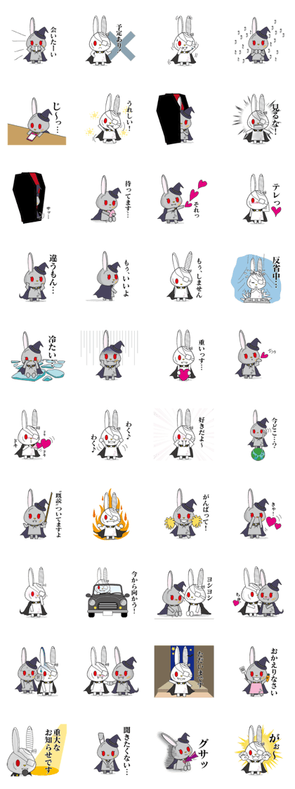 VampireRabbit3