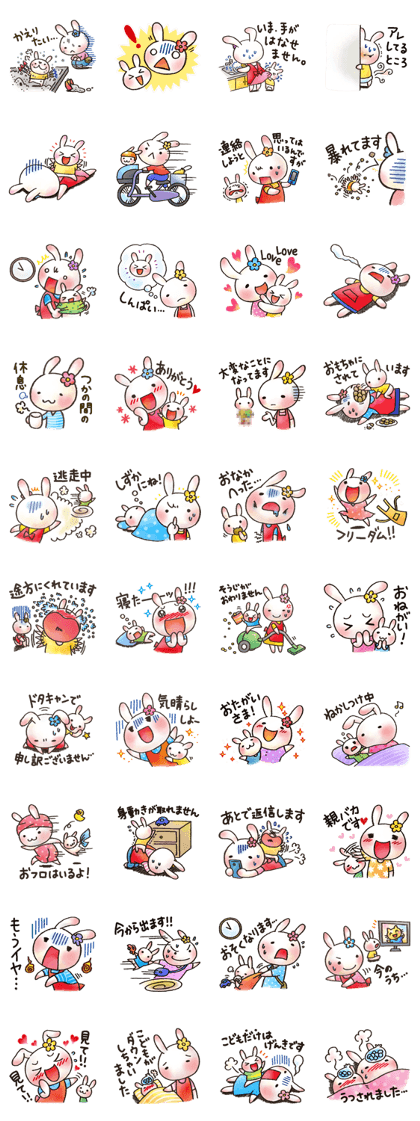 Rasen-Yumu's mother of the rabbit