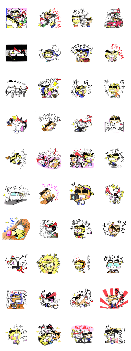 Eyebrows Cat Theater