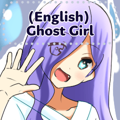 (English) Ghost Girl