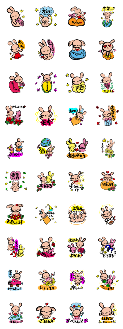 nagomi rabbit