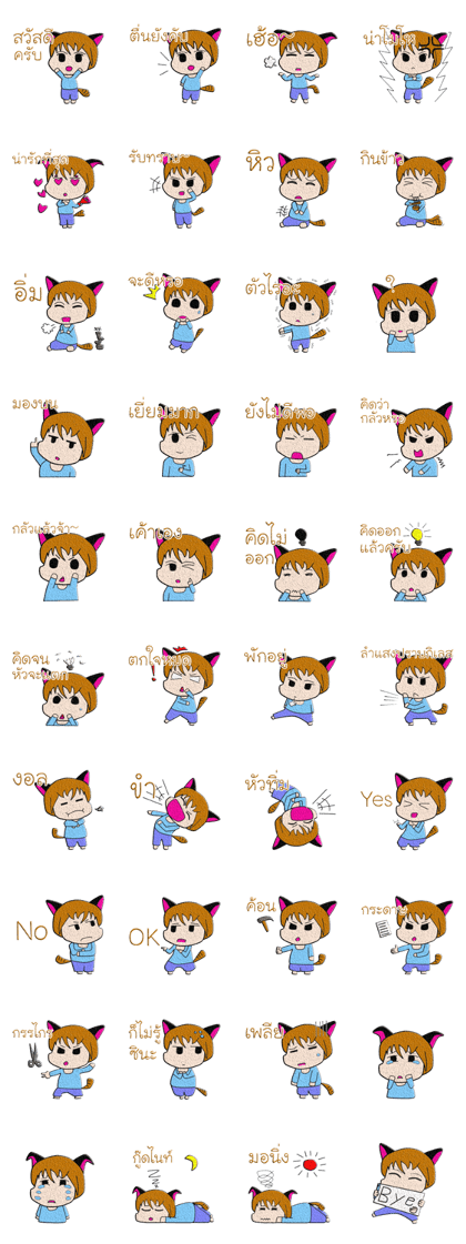 Ta Nu Bo ver.Full Color (Thai)
