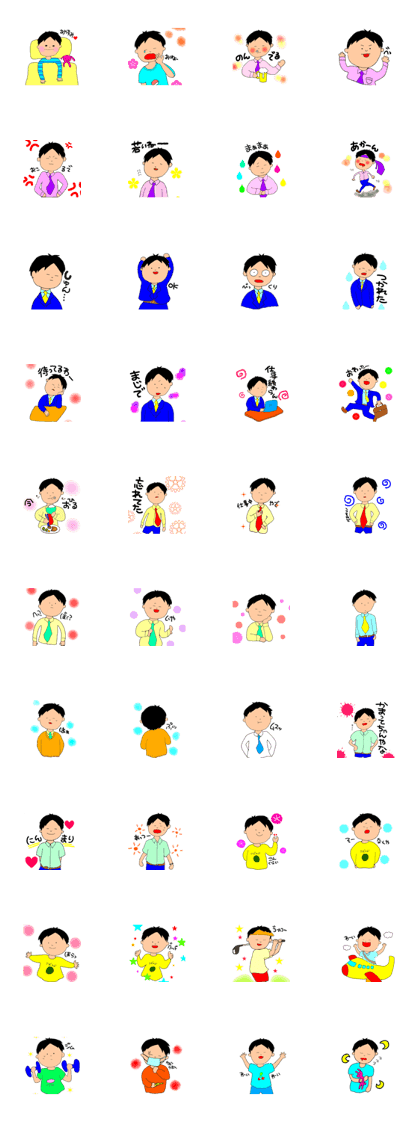 yamapoki2