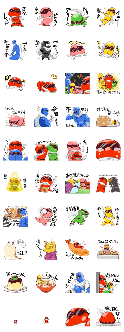 nichijousentai yuruyurunanja