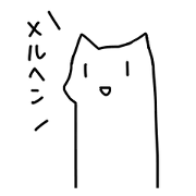 siroiikimono
