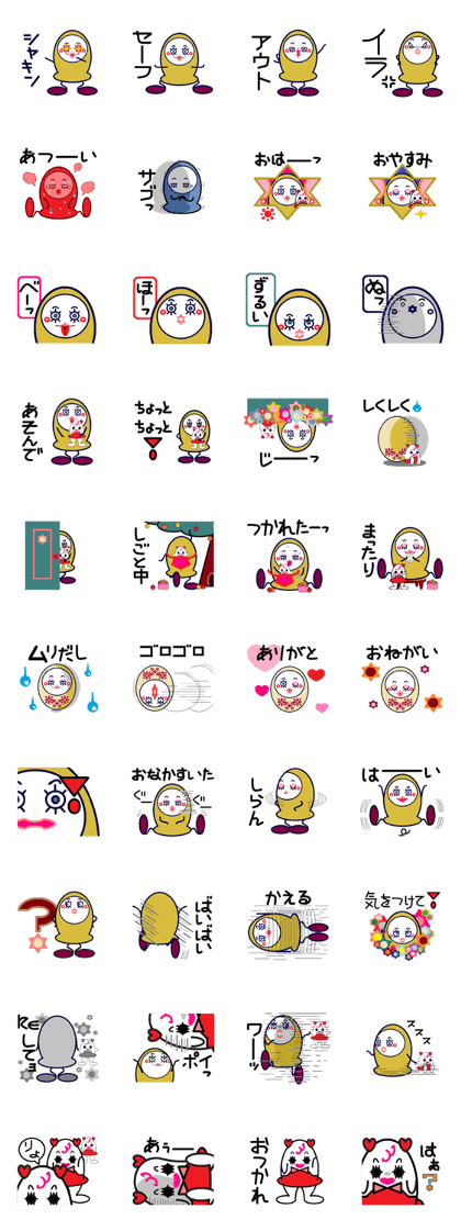 FUNNY FRIENDS (PIXY)