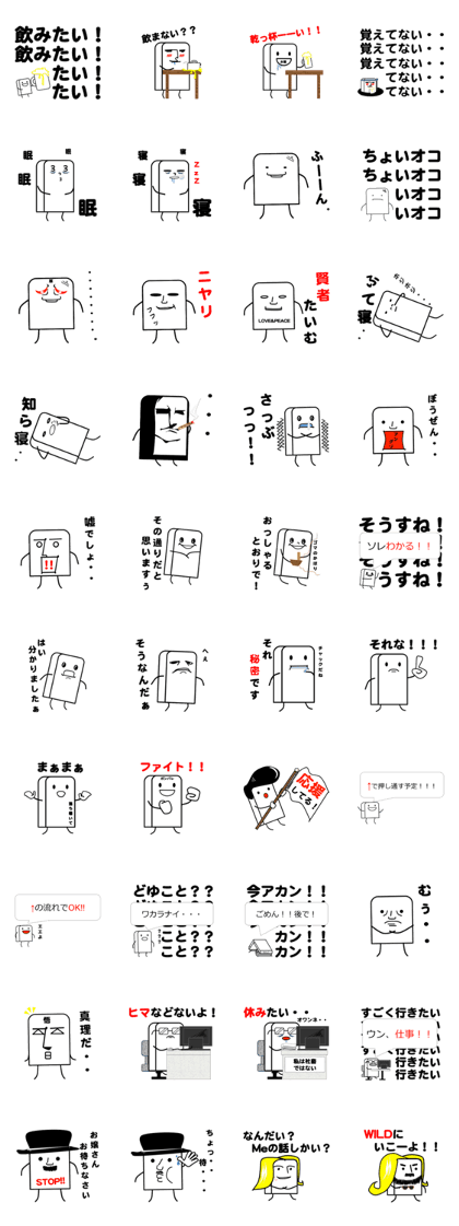MR K-kun2