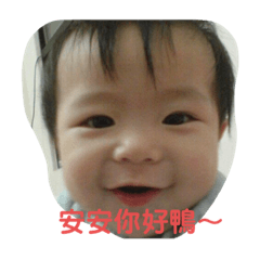 最萌我的家人