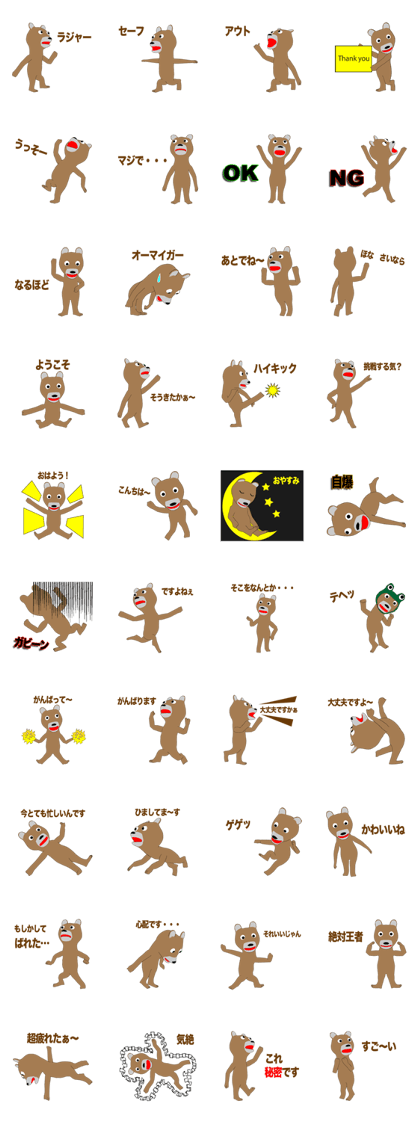 Bear Episode 2