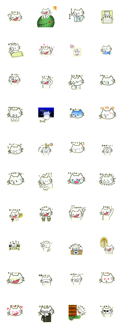 Daily life of YURUKAWA animal NYAN TARO