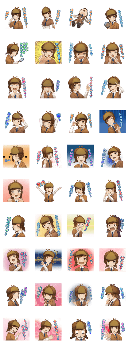 The Detective Sui chan