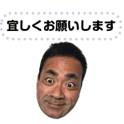 taisei-san new