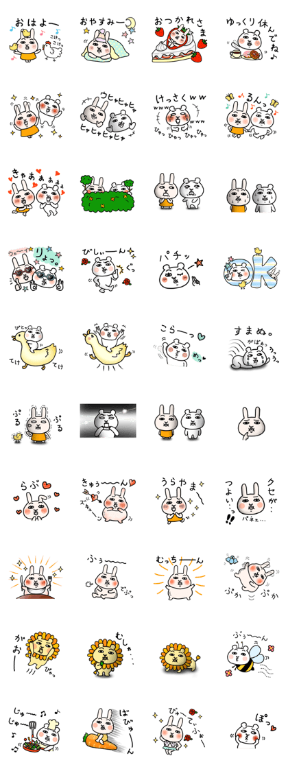 Daily life of white bear and rabbit